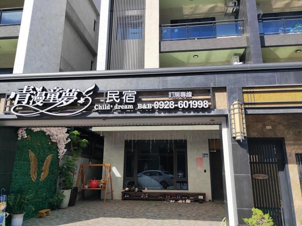 Qing Man Homestay Hualien City Exterior foto