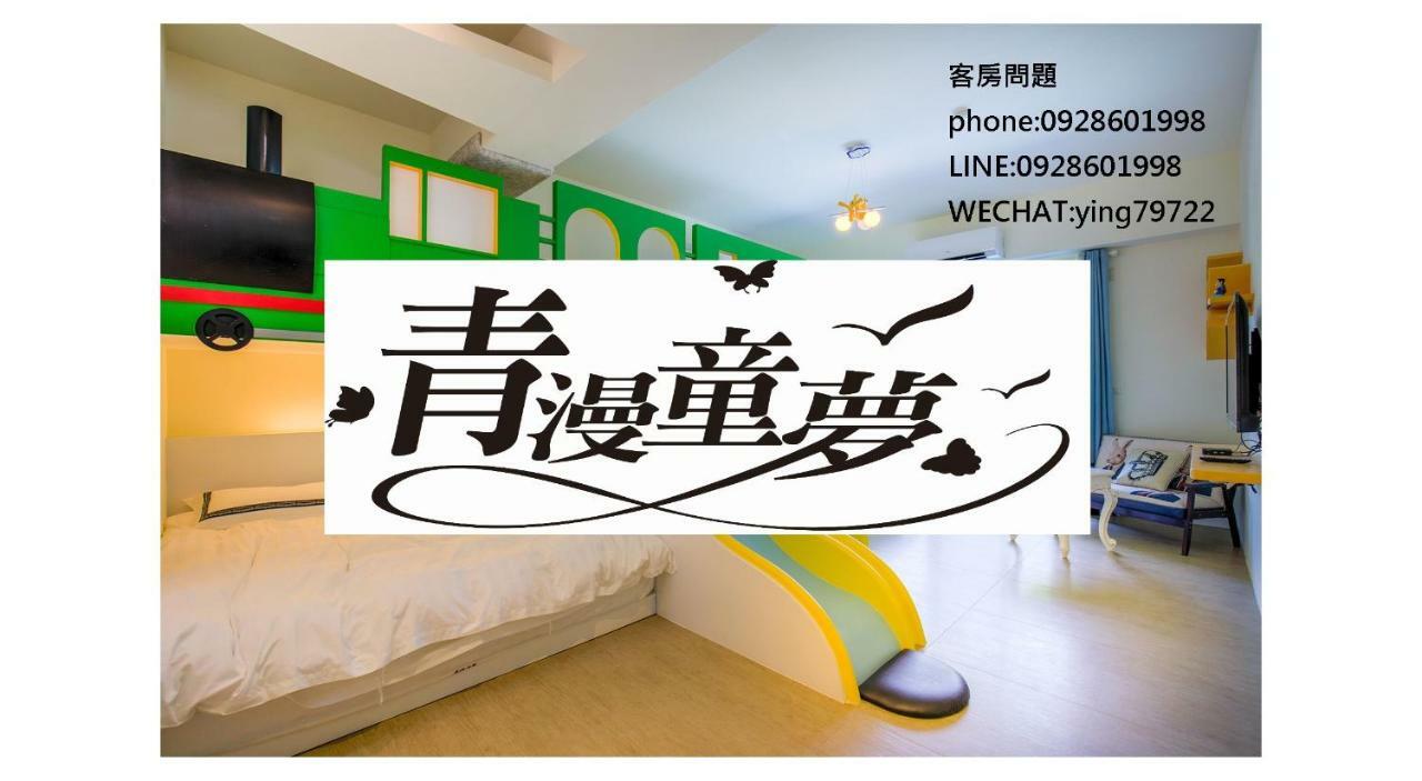 Qing Man Homestay Hualien City Exterior foto